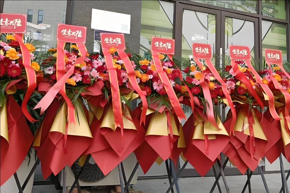成都蒲江县花店